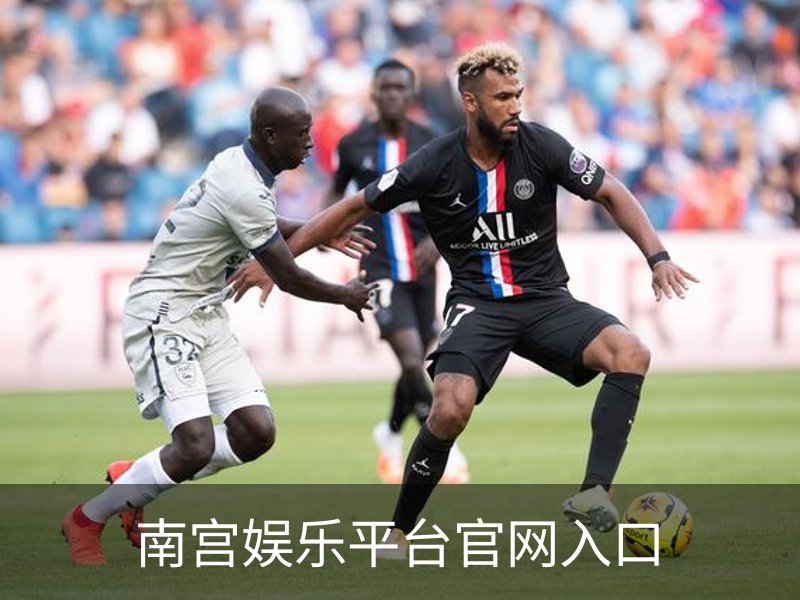 南宫娱乐平台官网入口介绍