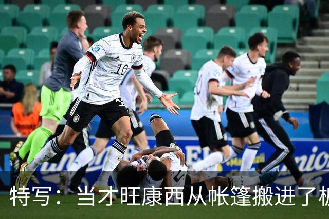 特写：当才旺康西从帐篷搬进了板房